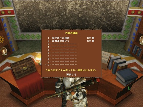 mhf_20120216_070724_453