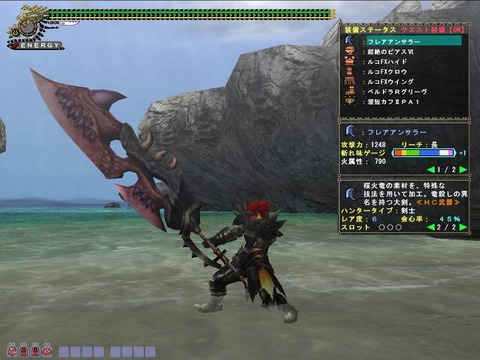 mhf_20111126_200525_484
