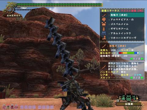 mhf_20090919_182315_871