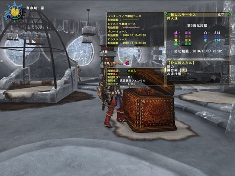 mhf_20101007_165420_078