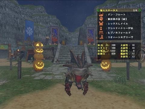 mhf_20091021_174128_921