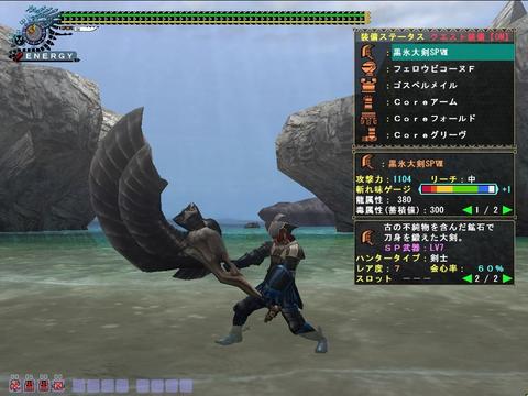 mhf_20090911_181550_125