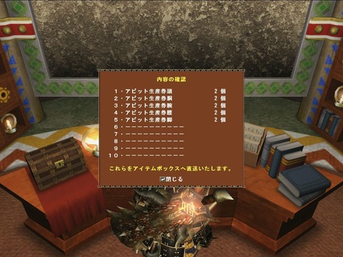mhf_20110421_212406_578