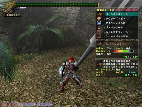 mhf_20090919_181739_746