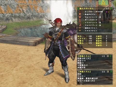 mhf_20100309_152608_062
