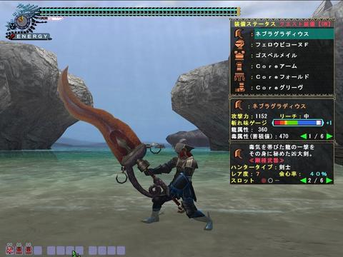 mhf_20090827_112310_841