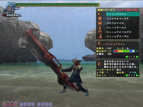 mhf_20090917_114325_078