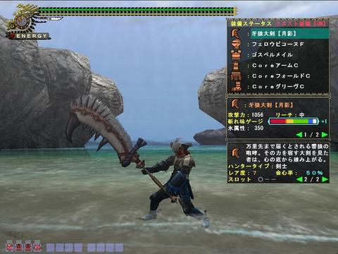 mhf_20090925_195842_644