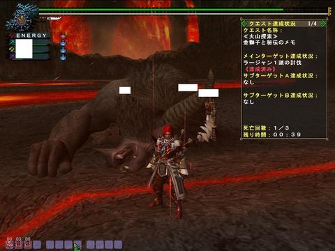 mhf_20090905_000003_937