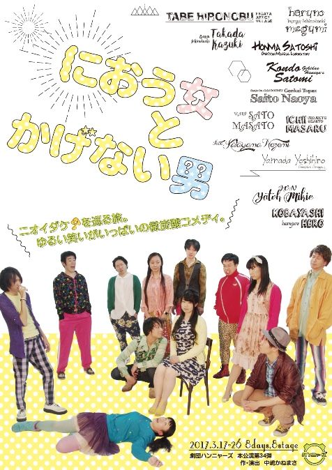 niokage_omote