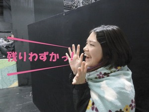 wazuka
