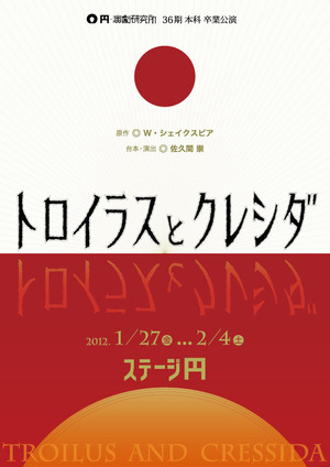 36omote-01