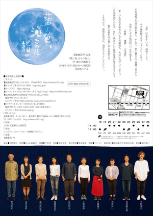 en_ainoiroshimiruyubini_ura