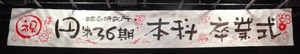 DSC00149