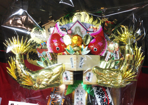 大名古屋熊手2