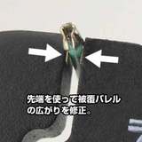 DF13#28¥Ð¥ì¥ë½¤Àµ