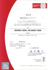 ISO9001
