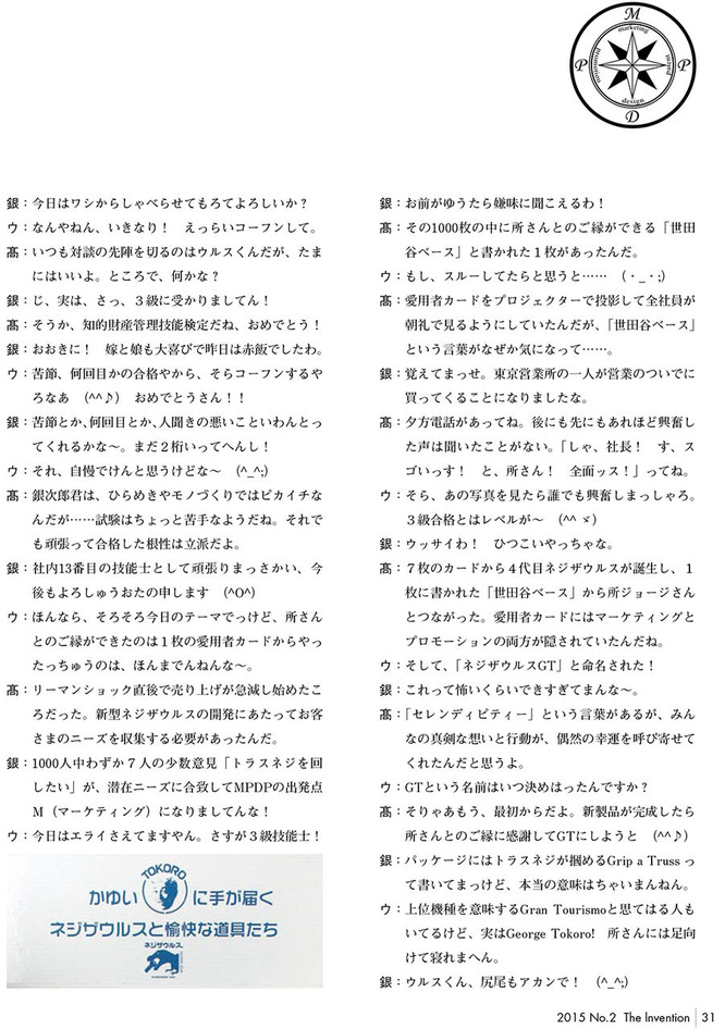 MPDP_201502-2