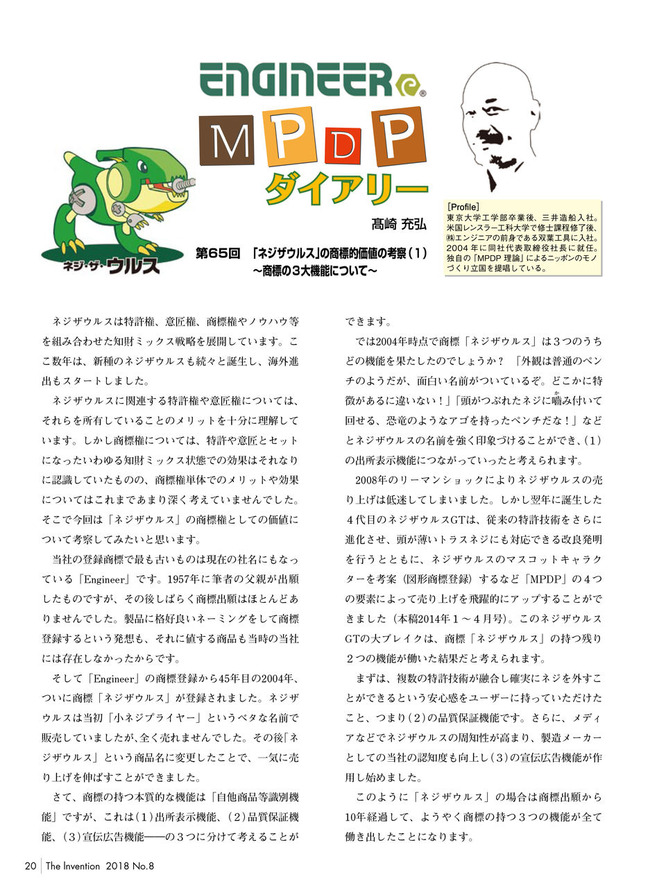 MPDP_201808-1