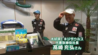 ニコタマ挨拶
