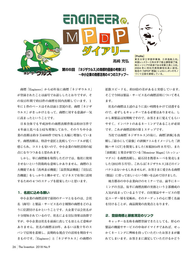 MPDP_201809-1