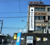 名村造船