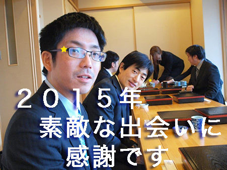 酒井、社長 のコピー