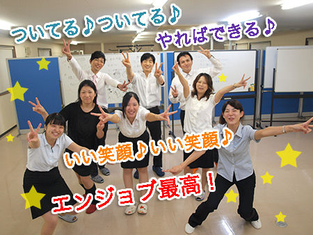 入社式ピース2