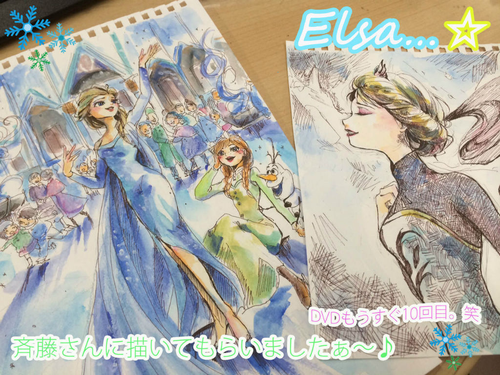 BlogPaint