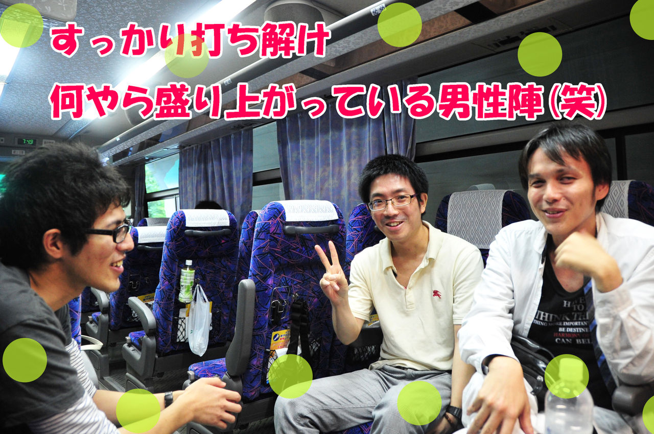 辻裏さん、酒井さん、柳さん