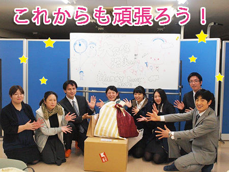 大久保BDのコピー