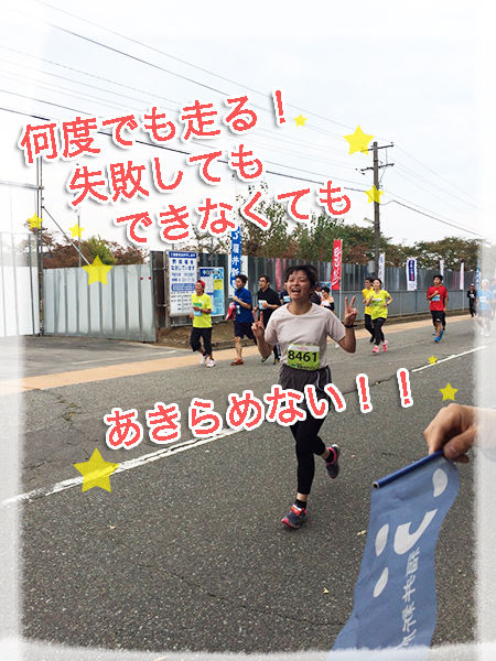 マラソン多田のコピー