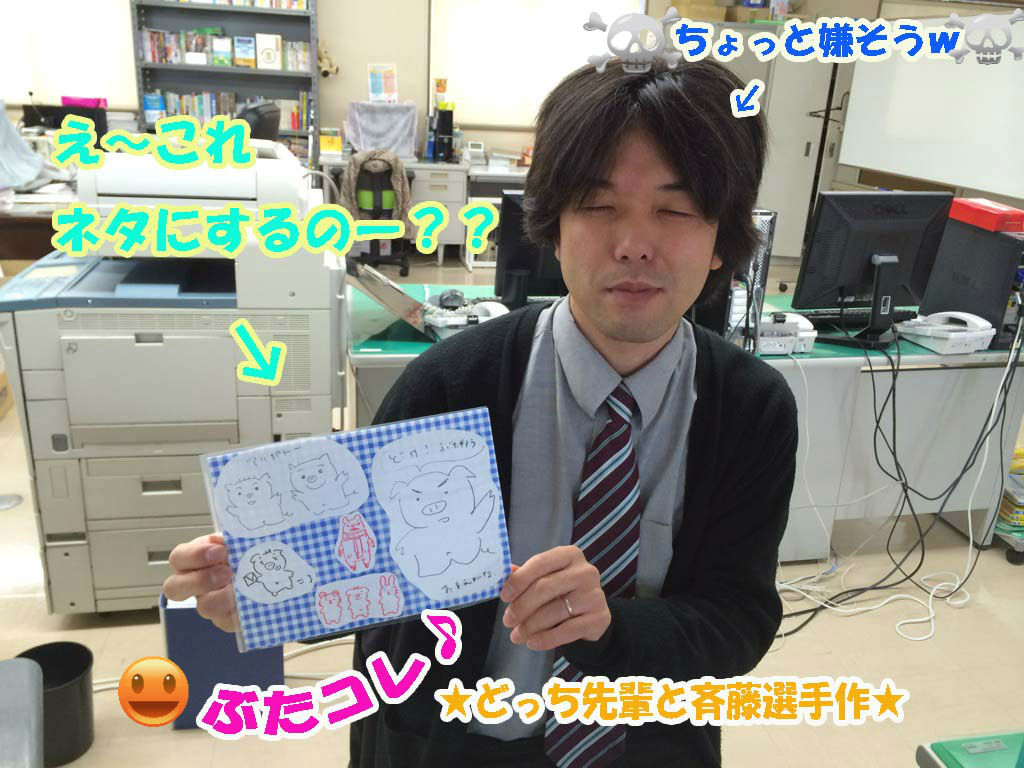 BlogPaint