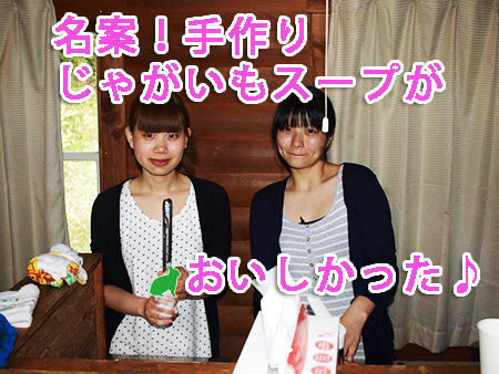 橋本、多田のコピー