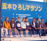 芸能人
