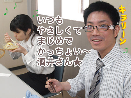 酒井さんのコピー
