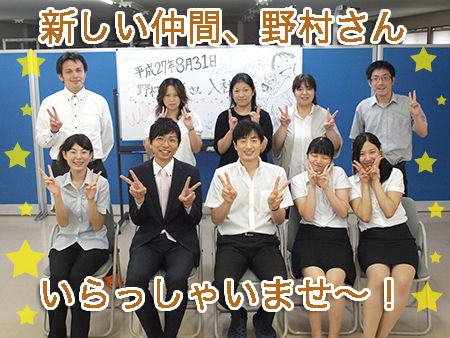 入社式全員