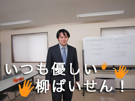 柳 のコピー