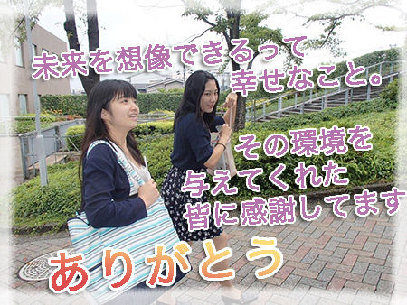 斎藤さん多田