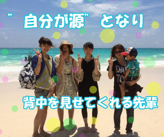 背中を見せてくれる先輩