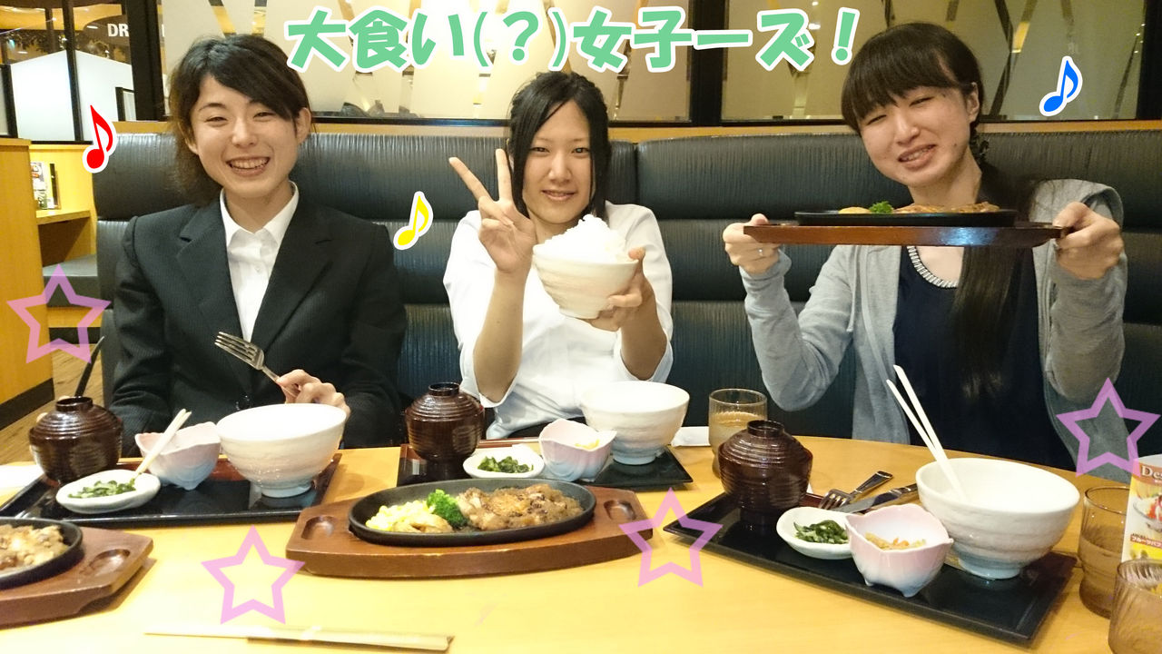 大食い女子ーズ