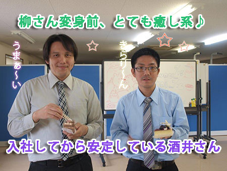 柳さん2015のコピー