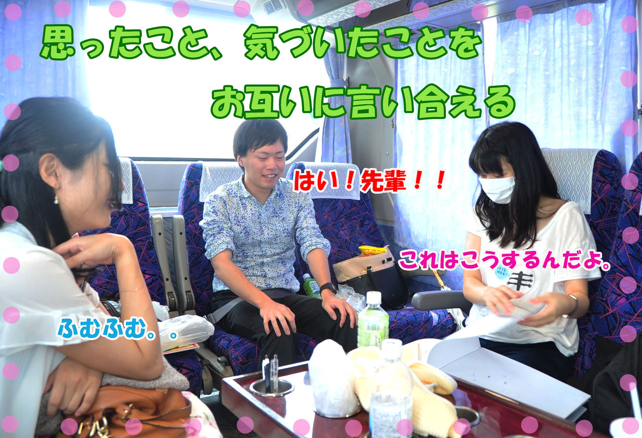 多田さん、博士、斉藤さん