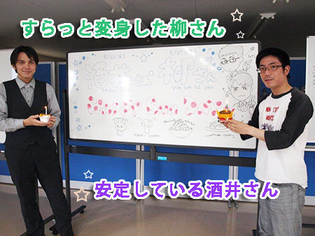 柳さん1016のコピー