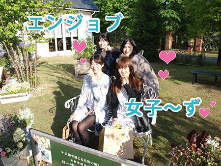 4名女子のコピー