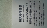b3b8eb97.jpg