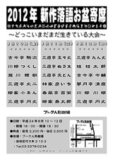 プーク02