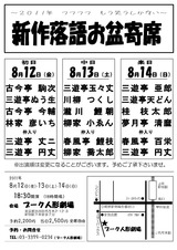 201108puk