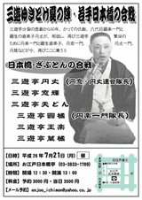 en_sho_140600