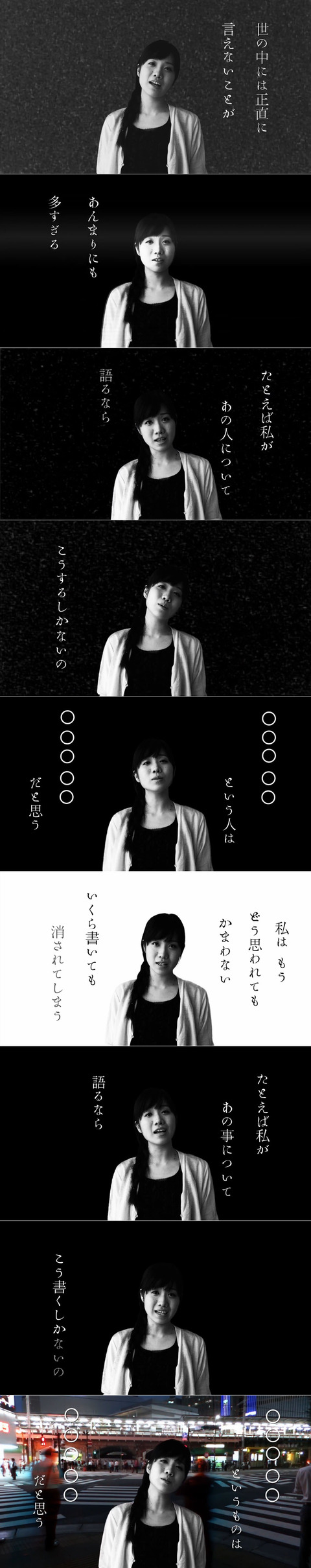 町あかりのPV